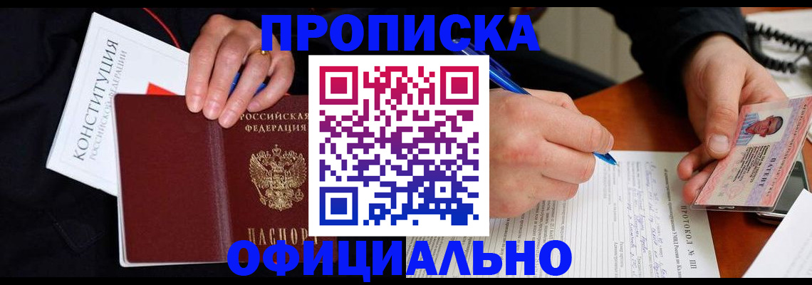 регистрация для школы в Сухиничи