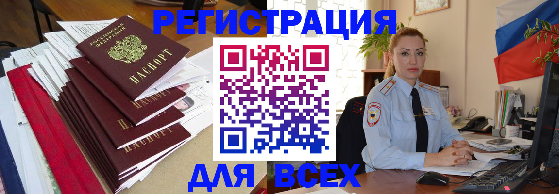 регистрация для школы в Сухиничи